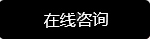 點這里給我發消息